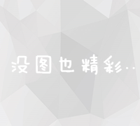 探索博客与微博：内容形式、传播差异及用户互动对比